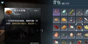 逆水寒手游智者无情密码是什么