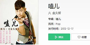 抖音社会很单纯复杂的是人是什么歌