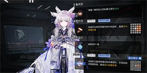 银河境界线节奏榜一览