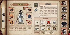 烟雨江湖九龙盘天枪任务怎么做