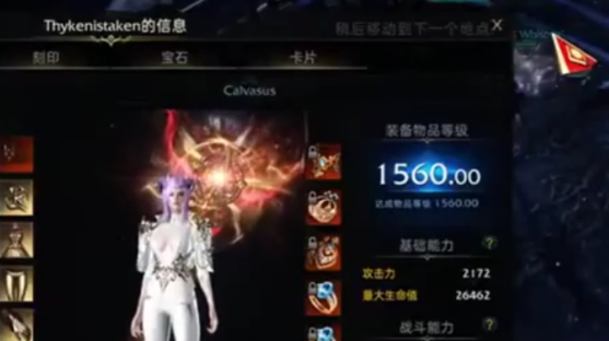 命运方舟pdd玩哪个服