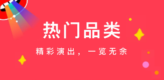 摩天轮票务怎么退票