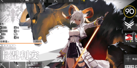 明日方舟脚臭排行榜