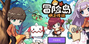 冒险岛枫之传说最强职业是什么