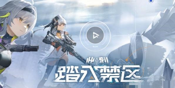 尘白禁区1.2版本活动有什么