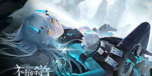 尘白禁区兑换码一览