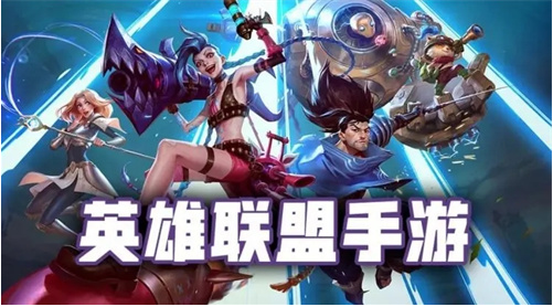 lol手游奥恩怎么给队友打装备