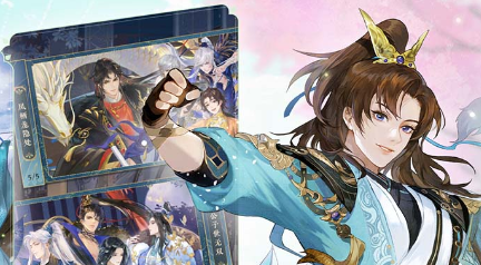 摇光录乱世公主是乙游吗