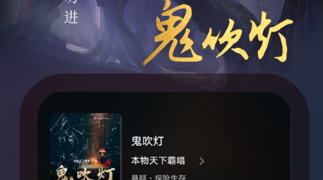 起点读书怎么调出目录