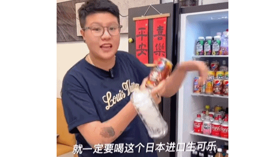 抖音宾周生可乐是什么梗