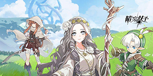 晴空双子什么角色值得培养