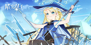 晴空双子灵魂镌刻答案一览