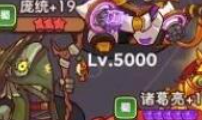 咸鱼之王成长的烦恼长江一号阵容怎么搭配