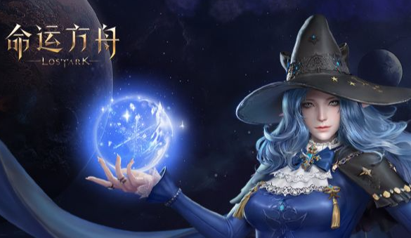 命运方舟岛之心在哪里兑换