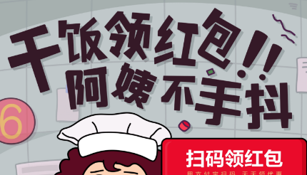 支付宝扫码领红包二维码图片2023