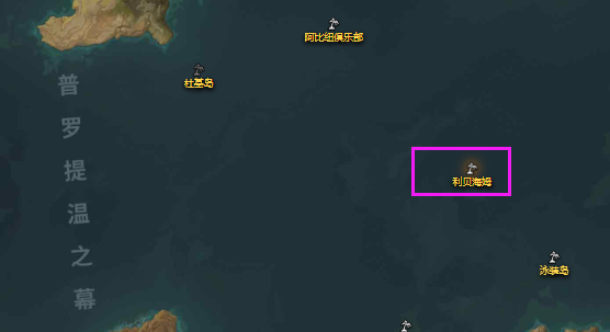 命运方舟爱情小夜曲怎么获得