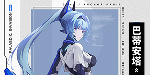 锚点降临最强英雄是谁