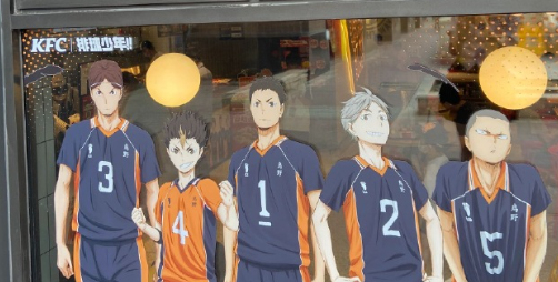 kfc排球少年联名主题店名单