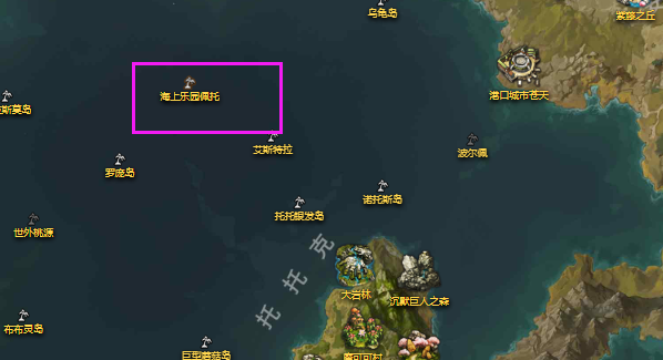 命运方舟海上乐园佩托摩可可在哪