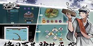 方寸对决最强流派有哪些