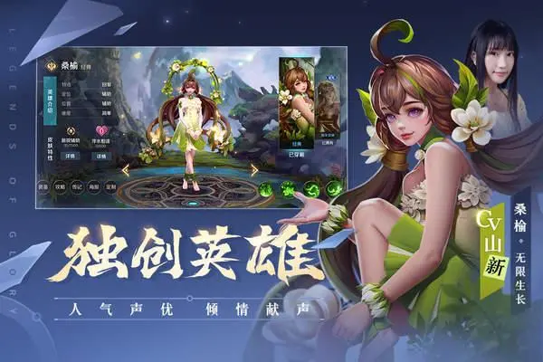 曙光英雄亲密关系怎么建立