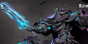 荒古与魔法职业哪个好