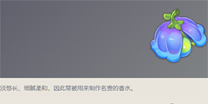 原神柔灯铃采集点在哪