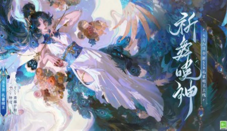 阴阳师福悦座敷童子御魂怎么搭配