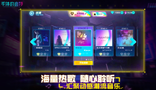 不休的音符自制谱二维码大全