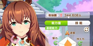 闪耀优俊少女一哩角色哪个好