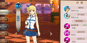 妖精的尾巴激斗角色排行一览