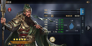 战地无疆武将强度一览