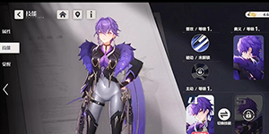 依露希尔星晓角色强度一览