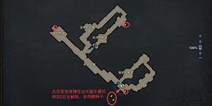 命运方舟艾希曼研究所摩可可位置一览