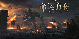 命运方舟西梅尔赤石有什么用