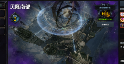 命运方舟贝隆南部有港口吗