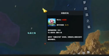 命运方舟纳鲁尼岛岛之心攻略