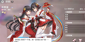 圣境之塔花灵哪个好