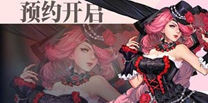 幻世与冒险哪些角色好