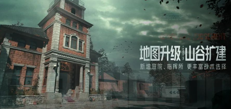 暗区突围新版本地下法则发布时间