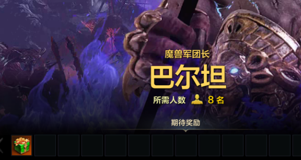 命运方舟1475天灾收益怎么样