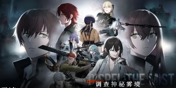 雾境序列怎么切换性别