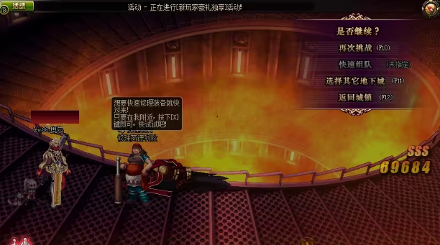 地下城与领主兑换码大全