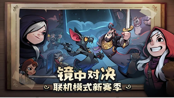 月圆之夜六周年庆典版本更新内容