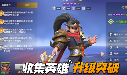 守塔不能停vip等级价格汇总