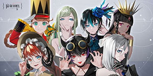 宿命回响弦上的叹息前排角色哪个好