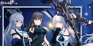 依露希尔星晓开服时间什么时候