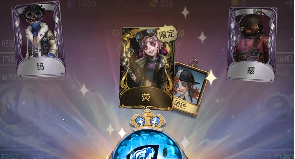 第五人格拉拉队员金皮价格