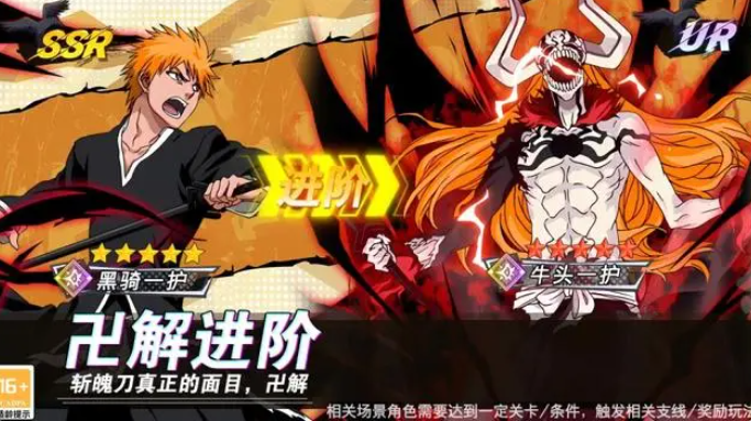 无痕之月英雄排行榜大全