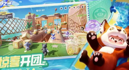 元梦之星有几种玩法